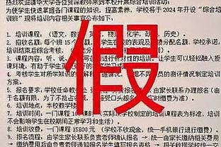 努尔基奇谈杜兰特下半场10中0：他没有得到额外的哨子 他可是KD